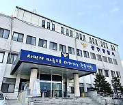 도주하던 음주 운전자 역주행 중 택시 들이받아…운전기사 사망