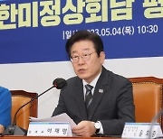 이재명 "尹, 日에 퍼주고 美엔 접어주는 `호갱외교` 자처"