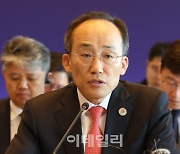 추경호 "ADB 업무관행 벗어나 개혁해야…디지털·그린·보건 韓지식 공유"