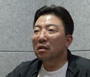 검찰, ‘SG발 주가폭락’ 라덕연 사무실 압수수색