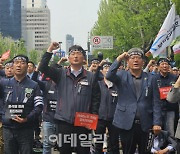 건설노조원 분신 후폭풍 “尹정권이 동지 죽였다, 총력 투쟁 선포”(종합)