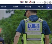 '이웃 닭' 잡아 먹어 기르던 개 때려죽인 80대 붙잡혀