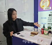 "흡입 않고 소지만 해도 다 걸려"…마약 키트의 위엄