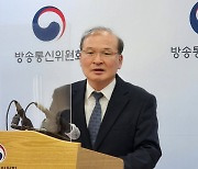 이상인 신임 방통위원 "변화에 적극 대처, 미디어 성장 돕겠다"