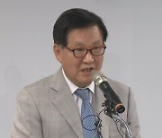 김익래 대국민사과…"키움 회장직 사퇴하고 매각금 환원"