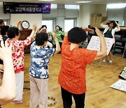 '아리랑·트로트' 부르며 치매 진단?... '백세총명학교'의 남다른 연구