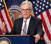 FOMC 금리 5~5.25%…파월 "성명 문구 변경 유의미"(종합)