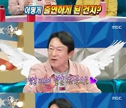 김응수 "하하 '욱' 할 때 있더라…내가 더 좋은 남편" 자신감 [RE:TV]