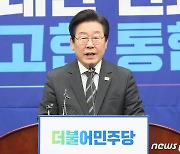 이재명, 외교안보통일자문회의 첫 회의…한미 정상회담 평가