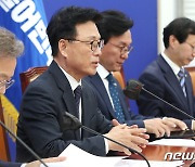 발언하는 박광온 원내대표