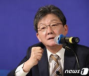 유승민 "총선은 미련 없고 대선 뜻은 버리지 않았다…내게 공천 주겠는가?"