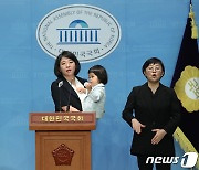 용혜인 의원, 23개월 아들과 함께 노키즈존 관련 기자회견