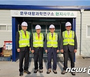 원자력연, 3년 연속 안전관리 최고 등급 획득