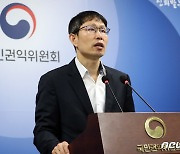 국민권익위, 기간제교원 채용 신체검사서 면제 규정 시행 권고