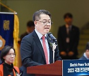 산업부, 통합발전소 확산 추진…"분산에너지 활성화 종합대책 연내 발표"