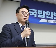 인사말 원내대표, 국방안보특별위원회 출범식