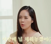 한가인 "1000만원 명품 팔찌에 다이아 콕콕…연정훈이 사줄 것"