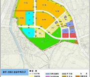 LH, 3033가구  '광주 선운2지구' 상업용지 2필지 공급