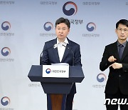 '정당현수막 2m 이하 높이에 설치 제한'