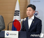 '정당현수막 어린이·노인·장애인 보호구역 설치 금지'