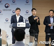 '정당현수막 정당 외의 단체명 표기 금지'