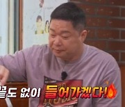 "10인분 받고 8인분 더" 현주엽 vs 히밥 모닝 '냉삼' 대전