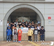 농협중앙회 고창군지부, 농촌학교에 '사랑의 학습꾸러미' 전달