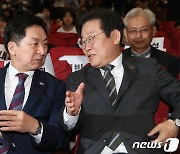 대화 나누는 김기현·이재명