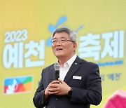 '2023 예천활축제' 인사말하는 김학동 예천군수