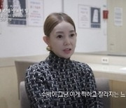 박규리 "34세 때 뇌출혈, 수박이 '쩍' 갈라지는 듯한 엄청난 두통"