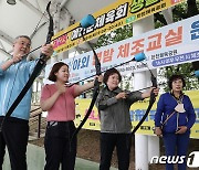 '2023 예천활축제' 흥미진진, 활쏘기 체험