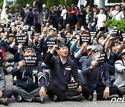 윤석열 정부 건설노조 탄압 규탄하는 민주노총