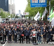 '건설노조 총력투쟁 선포 결의대회'