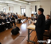 전국비상시국회의, 1차 대표자회의