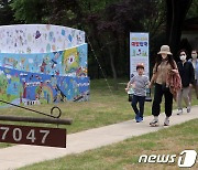 시민들에게 공개된 용산 어린이정원