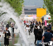 연휴 앞두고 시민들로 붐비는 광화문광장