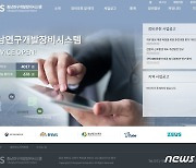 충남TP, 연구개발 장비 DB 구축…중소기업에 장비 공유