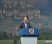 축사하는 윤석열 대통령