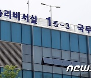 경제·인문사회 정부출연硏 자율성 높인다…협동연구 등 3개 분야