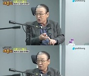 이순재 "이승기♥이다인에 19금 축사? 사랑으로 모든 걸 해결하라는 것"