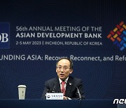 ADB 연차총회 중 기자간담회 갖는 추경호 부총리