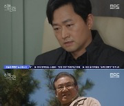 '하늘의 인연' 김유석, 정한용 향한 복수 다짐…"사죄하게 할 것"