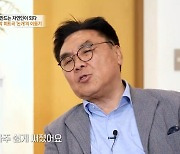 ‘논개’ 이동기, 1억8천만원 횡령 무혐의→시골 내려가 자연인 된 근황(특종세상)