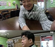 백종원, '포차 닭발' 탄생 비화 "유흥업소 종사자들 위해 만들었다"