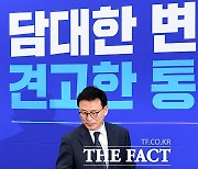 박광온 "감세 정책 폐지해야… 경제정책에 유능한 양손잡이 될 것" [TF사진관]