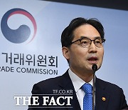 공정위, 입점업체에 할인쿠폰 '갑질' G마켓·오진상사 제재