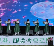 [포토] 담양대나무축제 대금연주단 공연