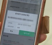 IPO 시장 양극화 여전...'건전화 방안' 효과 기대