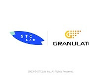 에스티씨랩, Granulate(그래뉼레이트)와 파트너십 계약 체결