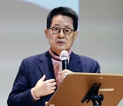 박지원 "기시다, 尹대통령 체면 살려주는 방한 돼야"